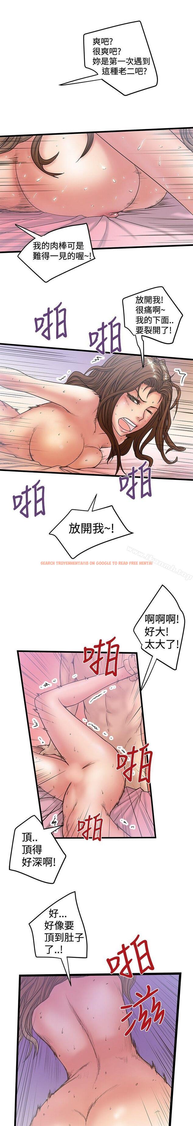 查看漫画想像狂熱(完結) - 第32話 - sayhentaiz.net中的163719图片