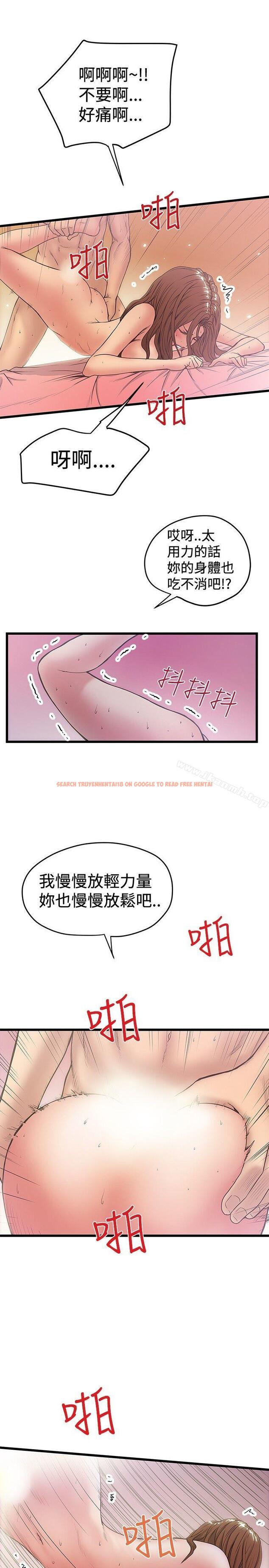 查看漫画想像狂熱(完結) - 第32話 - sayhentaiz.net中的163774图片