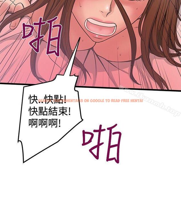 查看漫画想像狂熱(完結) - 第32話 - sayhentaiz.net中的163851图片