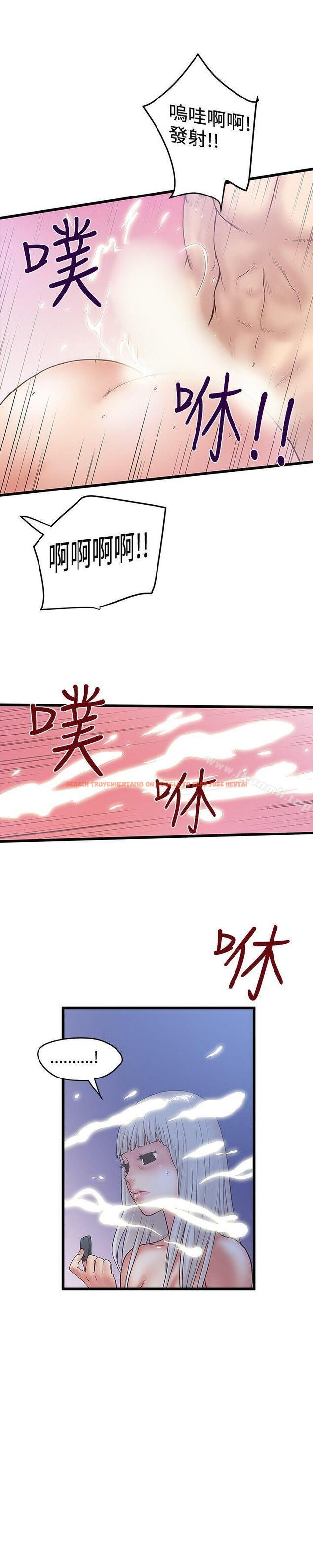 查看漫画想像狂熱(完結) - 第32話 - sayhentaiz.net中的163892图片