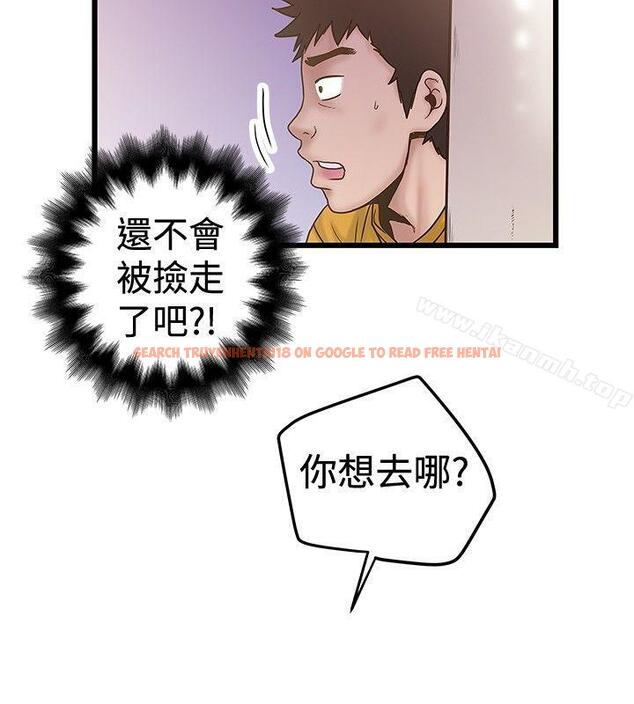查看漫画想像狂熱(完結) - 第33話 - sayhentaiz.net中的163935图片