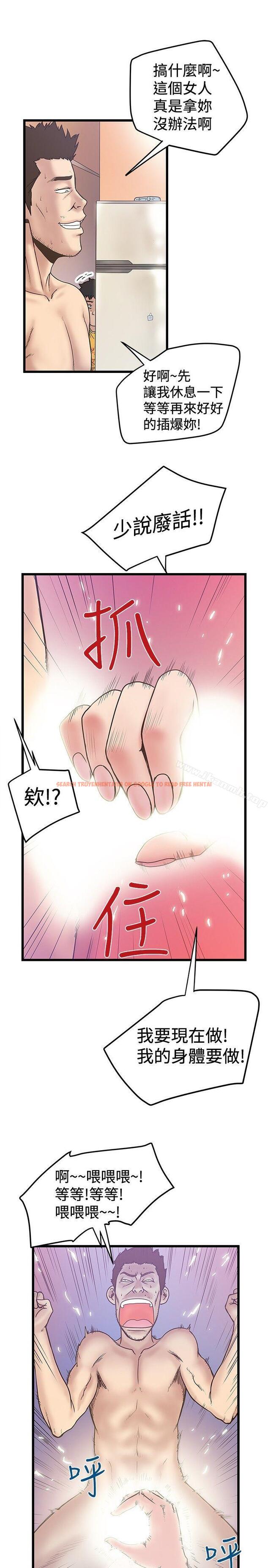 查看漫画想像狂熱(完結) - 第33話 - sayhentaiz.net中的164161图片