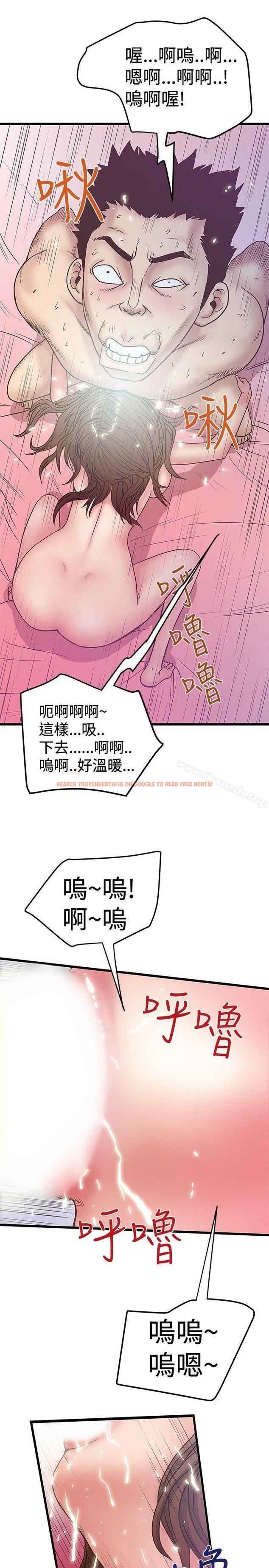 查看漫画想像狂熱(完結) - 第33話 - sayhentaiz.net中的164269图片