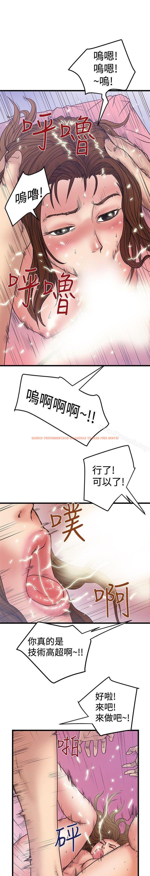 查看漫画想像狂熱(完結) - 第33話 - sayhentaiz.net中的164296图片