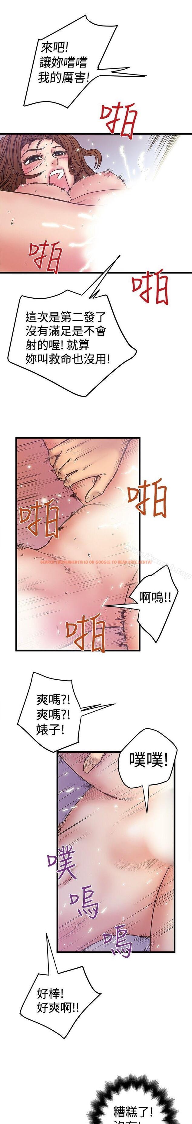 查看漫画想像狂熱(完結) - 第33話 - sayhentaiz.net中的164324图片
