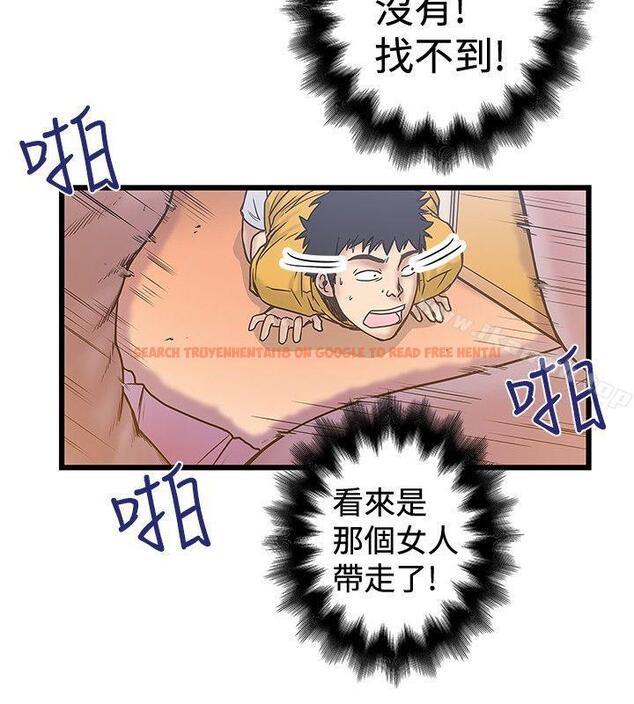 查看漫画想像狂熱(完結) - 第33話 - sayhentaiz.net中的164352图片