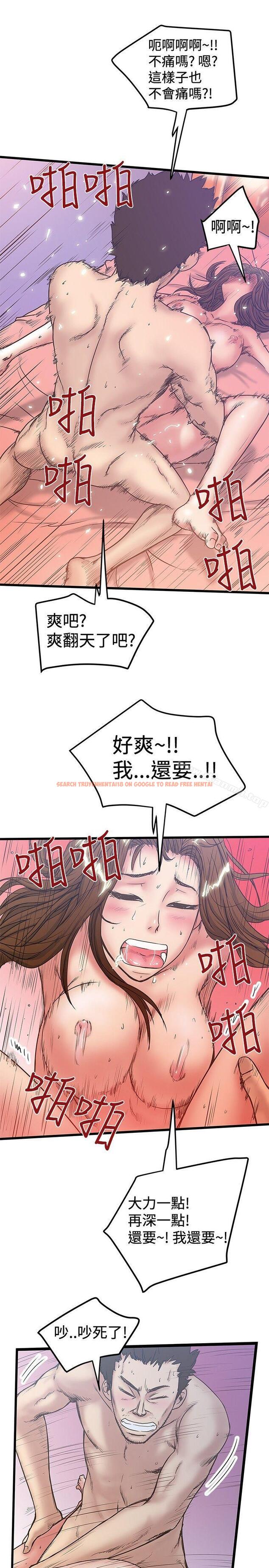 查看漫画想像狂熱(完結) - 第33話 - sayhentaiz.net中的164414图片