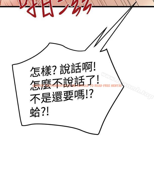 查看漫画想像狂熱(完結) - 第33話 - sayhentaiz.net中的164447图片