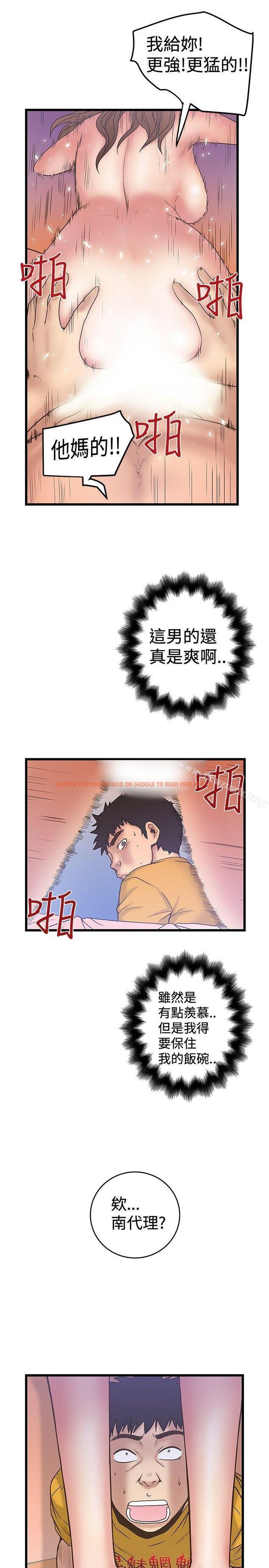 查看漫画想像狂熱(完結) - 第33話 - sayhentaiz.net中的164475图片