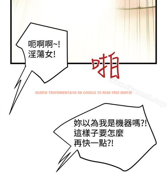 查看漫画想像狂熱(完結) - 第34話 - sayhentaiz.net中的164557图片