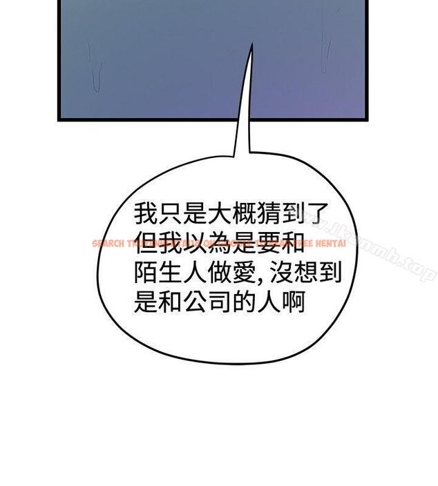 查看漫画想像狂熱(完結) - 第34話 - sayhentaiz.net中的164646图片