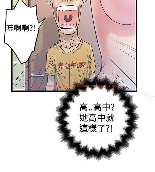 查看漫画想像狂熱(完結) - 第34話 - sayhentaiz.net中的164742图片