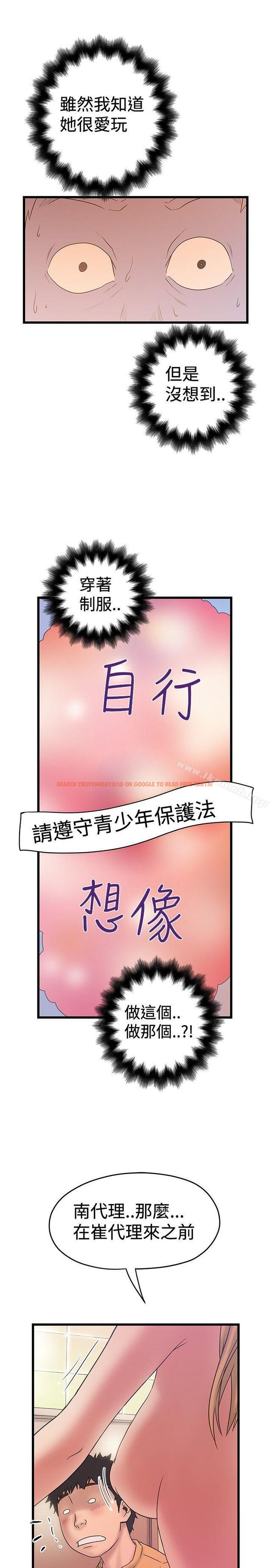 查看漫画想像狂熱(完結) - 第34話 - sayhentaiz.net中的164746图片
