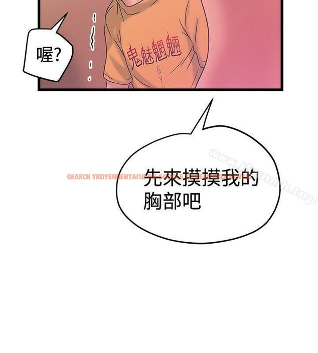 查看漫画想像狂熱(完結) - 第34話 - sayhentaiz.net中的164754图片