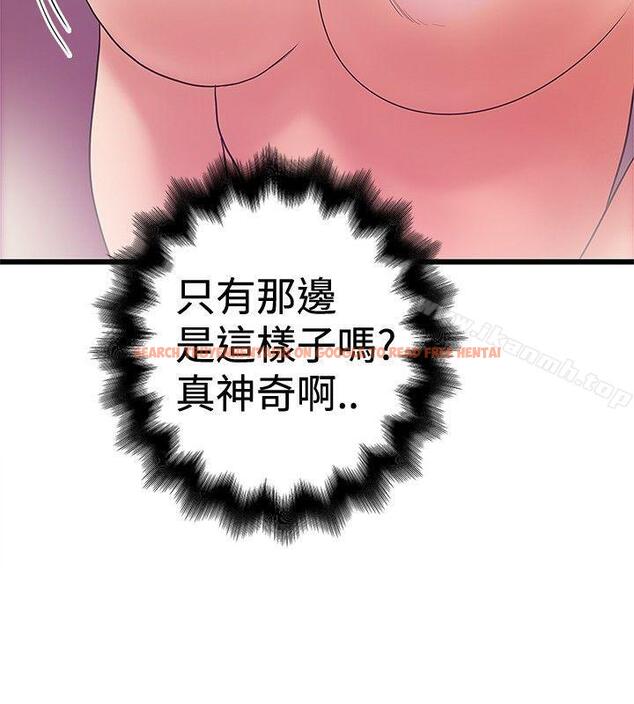 查看漫画想像狂熱(完結) - 第34話 - sayhentaiz.net中的164814图片