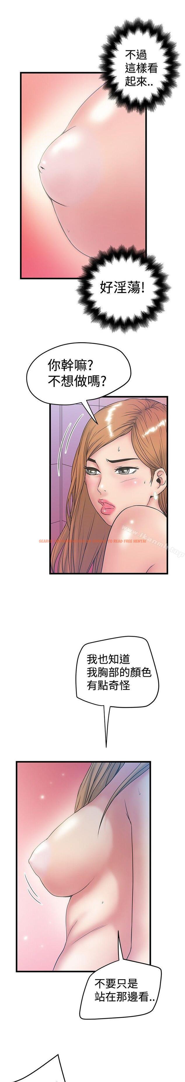 查看漫画想像狂熱(完結) - 第34話 - sayhentaiz.net中的164816图片