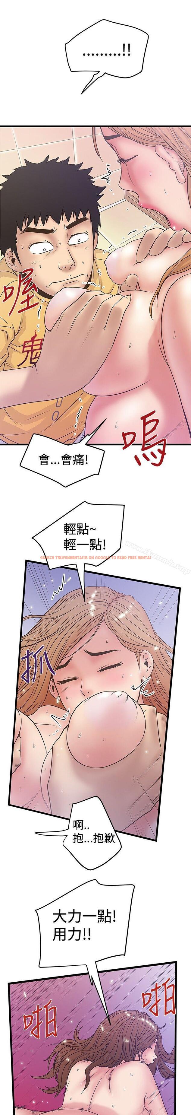 查看漫画想像狂熱(完結) - 第34話 - sayhentaiz.net中的164857图片