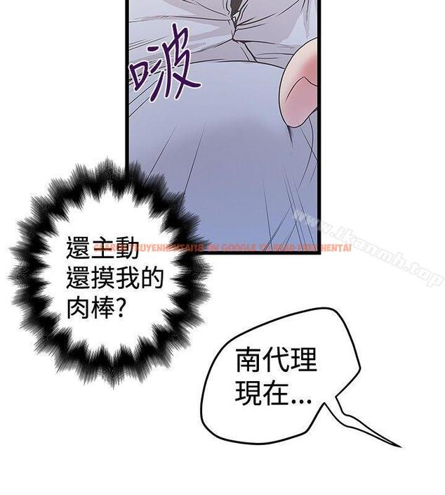 查看漫画想像狂熱(完結) - 第34話 - sayhentaiz.net中的232291图片