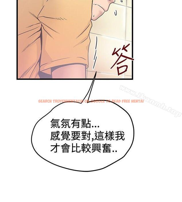 查看漫画想像狂熱(完結) - 第35話 - sayhentaiz.net中的165099图片