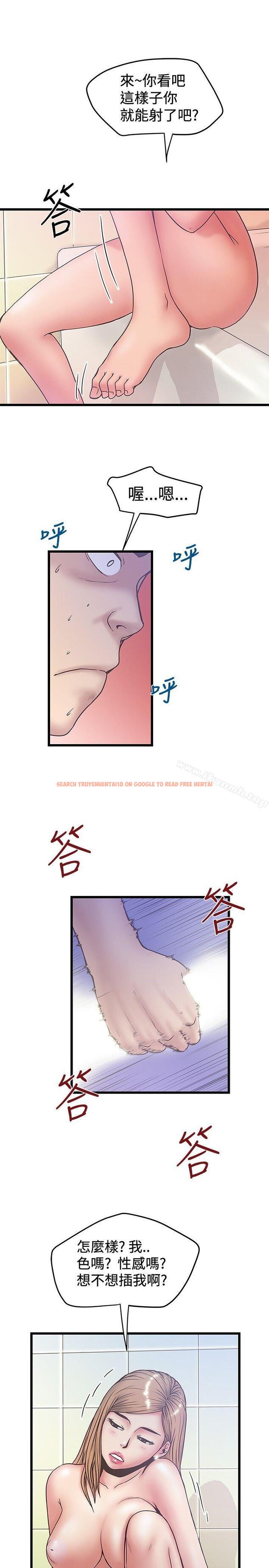 查看漫画想像狂熱(完結) - 第35話 - sayhentaiz.net中的165221图片