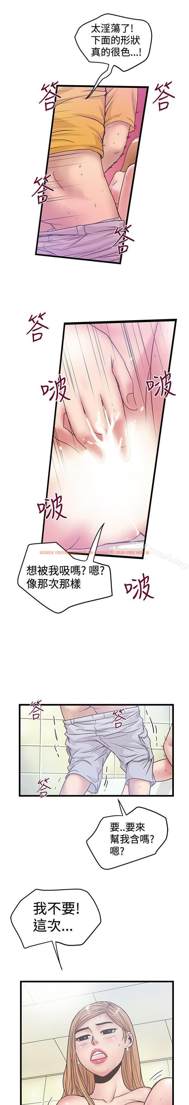 查看漫画想像狂熱(完結) - 第35話 - sayhentaiz.net中的165241图片