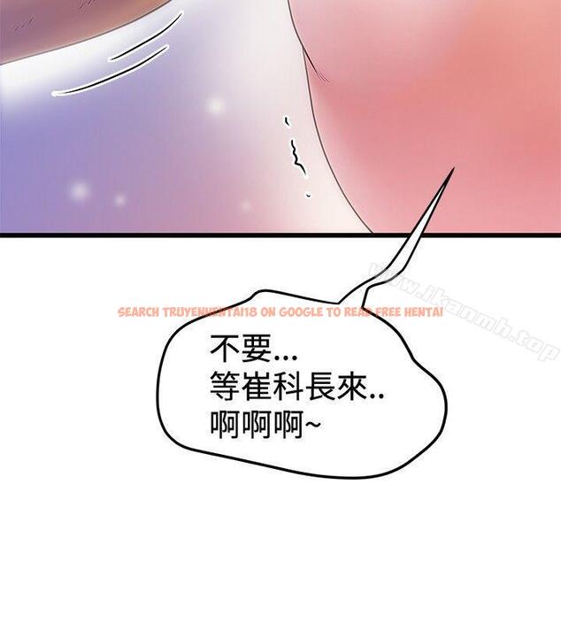 查看漫画想像狂熱(完結) - 第35話 - sayhentaiz.net中的165473图片