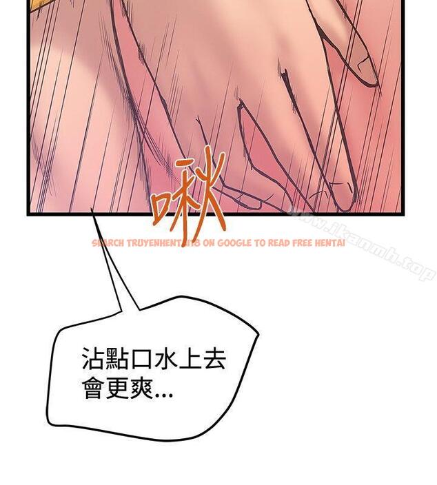 查看漫画想像狂熱(完結) - 第35話 - sayhentaiz.net中的165514图片