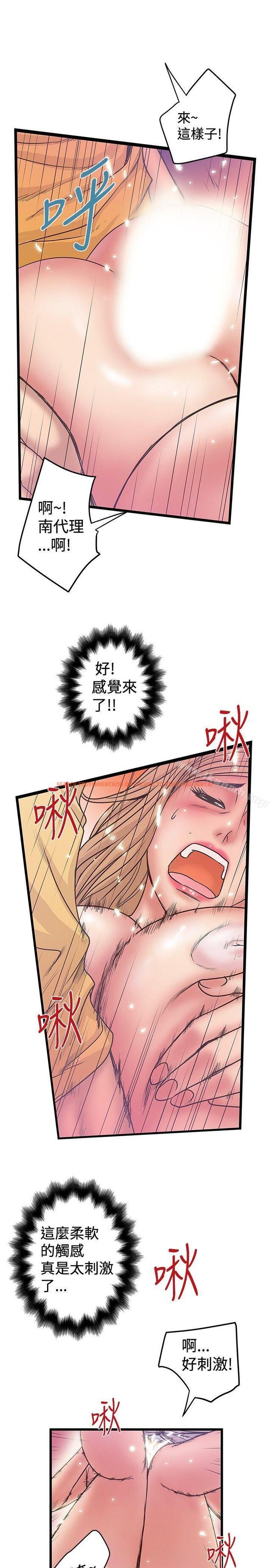 查看漫画想像狂熱(完結) - 第35話 - sayhentaiz.net中的165522图片