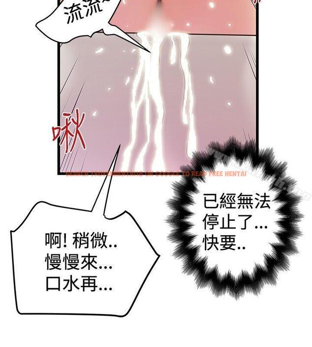 查看漫画想像狂熱(完結) - 第35話 - sayhentaiz.net中的165573图片