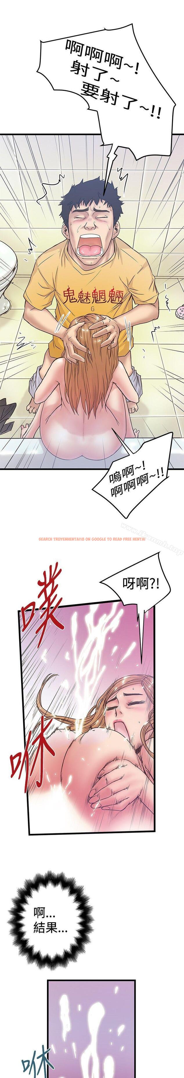 查看漫画想像狂熱(完結) - 第35話 - sayhentaiz.net中的165662图片