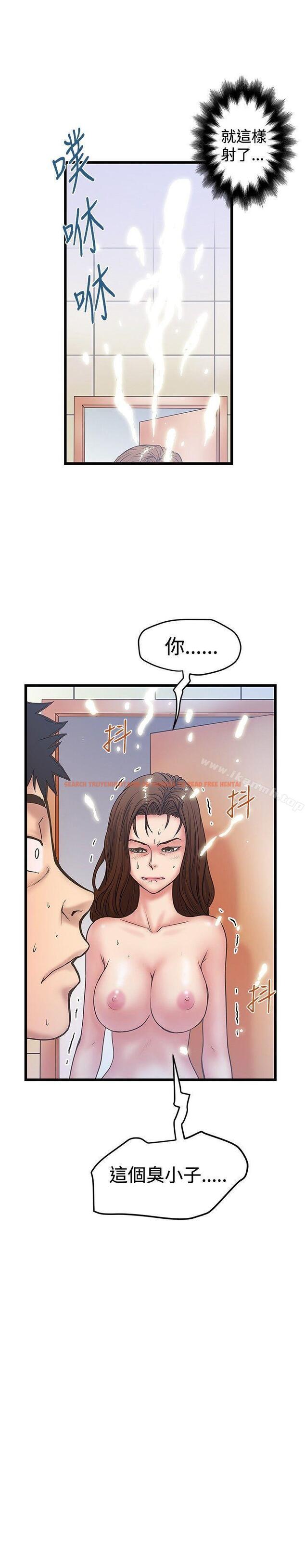 查看漫画想像狂熱(完結) - 第35話 - sayhentaiz.net中的165679图片