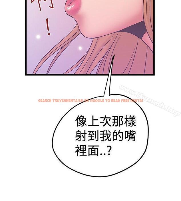 查看漫画想像狂熱(完結) - 第35話 - sayhentaiz.net中的232330图片