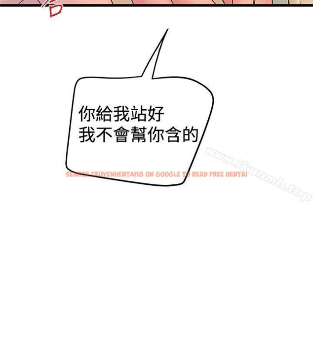 查看漫画想像狂熱(完結) - 第35話 - sayhentaiz.net中的232338图片