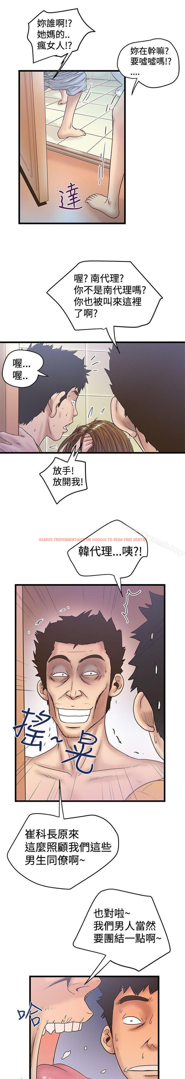 查看漫画想像狂熱(完結) - 第36話 - sayhentaiz.net中的165732图片