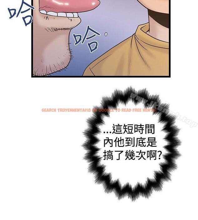 查看漫画想像狂熱(完結) - 第36話 - sayhentaiz.net中的165757图片