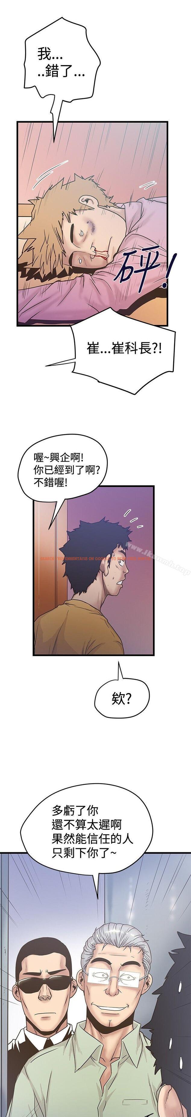 查看漫画想像狂熱(完結) - 第36話 - sayhentaiz.net中的165842图片