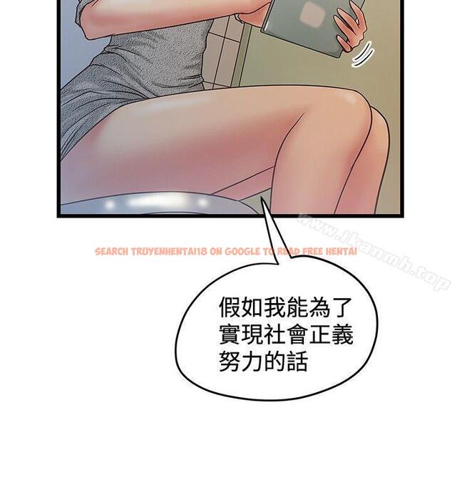 查看漫画想像狂熱(完結) - 第36話 - sayhentaiz.net中的165997图片
