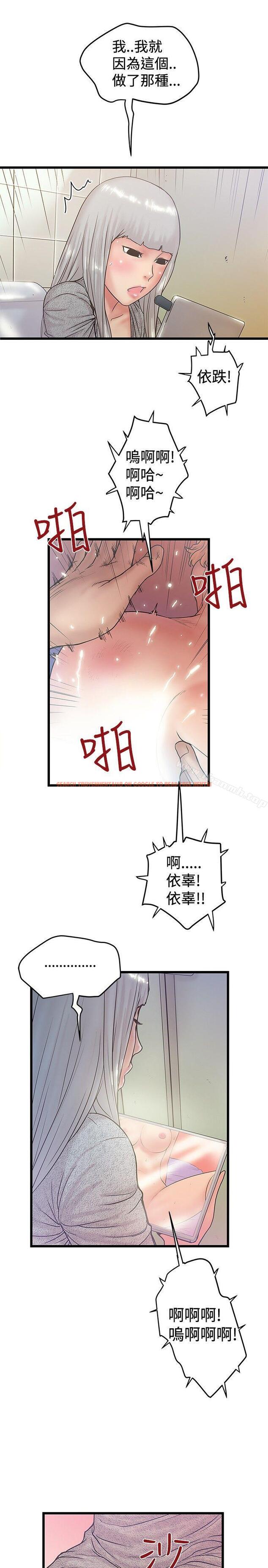 查看漫画想像狂熱(完結) - 第36話 - sayhentaiz.net中的166060图片