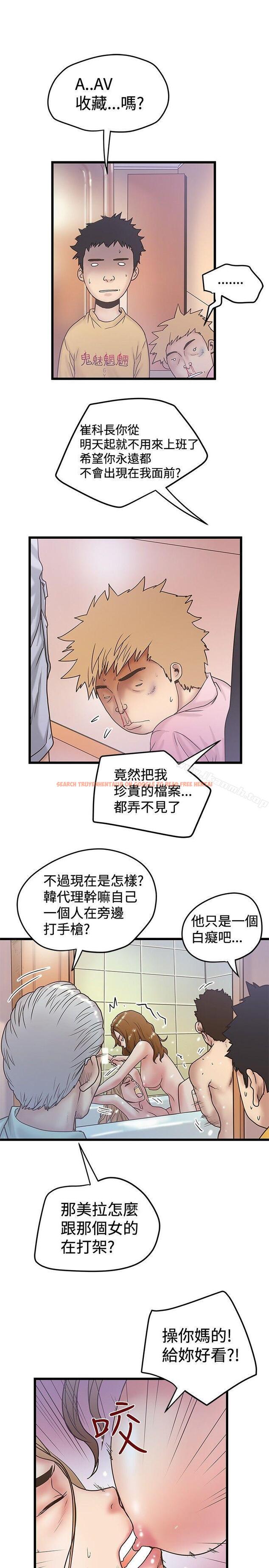 查看漫画想像狂熱(完結) - 第36話 - sayhentaiz.net中的166088图片