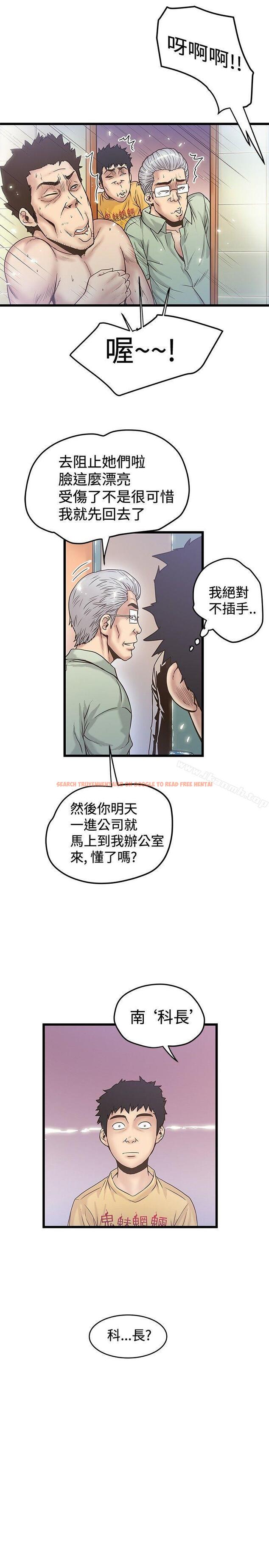 查看漫画想像狂熱(完結) - 第36話 - sayhentaiz.net中的166131图片