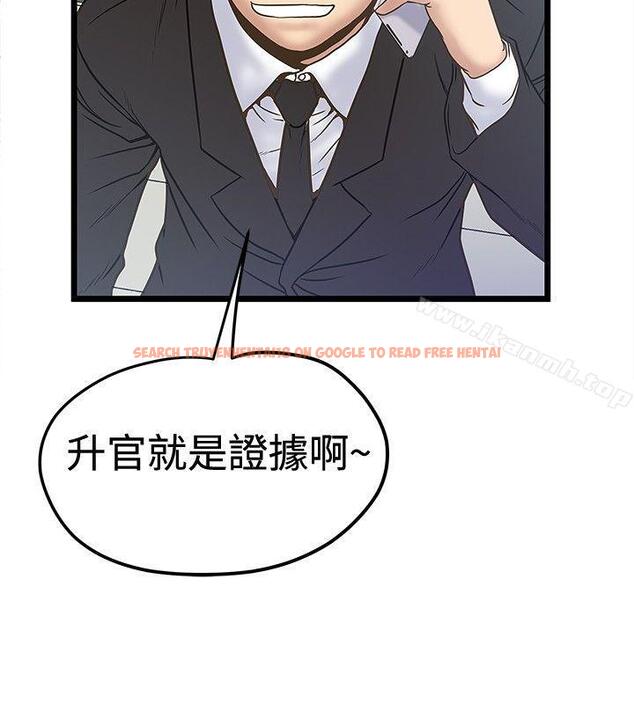 查看漫画想像狂熱(完結) - 第37話 - sayhentaiz.net中的166253图片