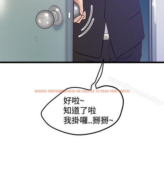 查看漫画想像狂熱(完結) - 第37話 - sayhentaiz.net中的166280图片