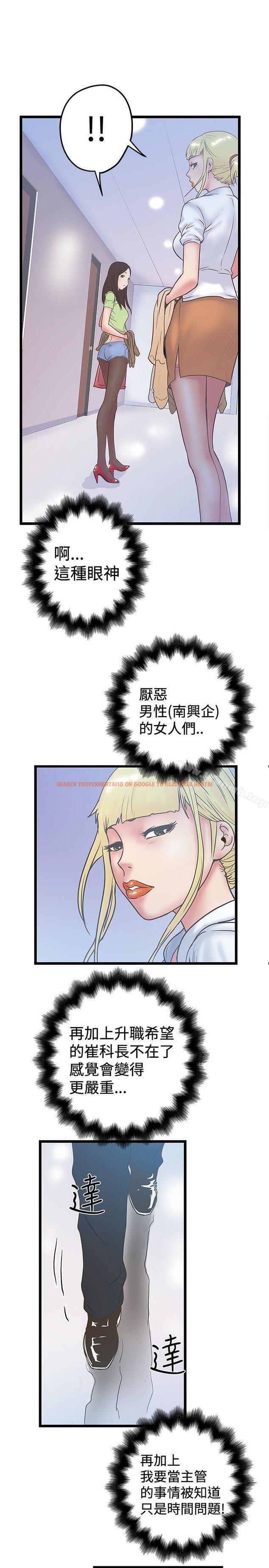 查看漫画想像狂熱(完結) - 第37話 - sayhentaiz.net中的166305图片