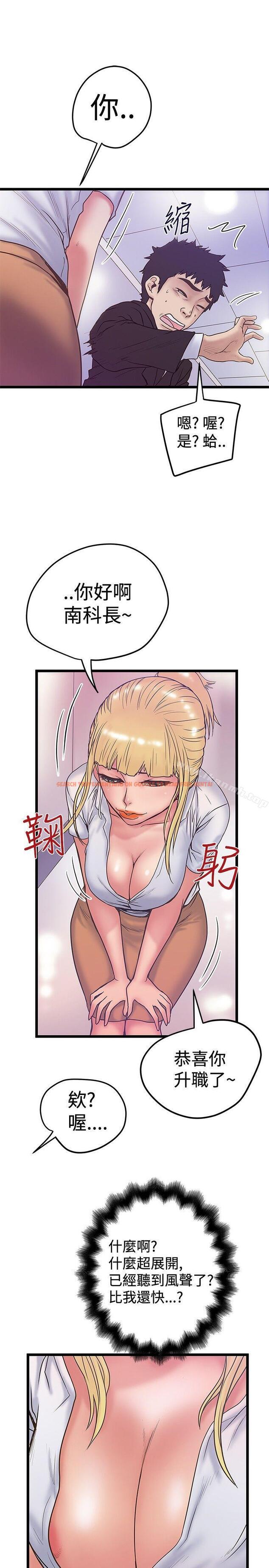 查看漫画想像狂熱(完結) - 第37話 - sayhentaiz.net中的166342图片