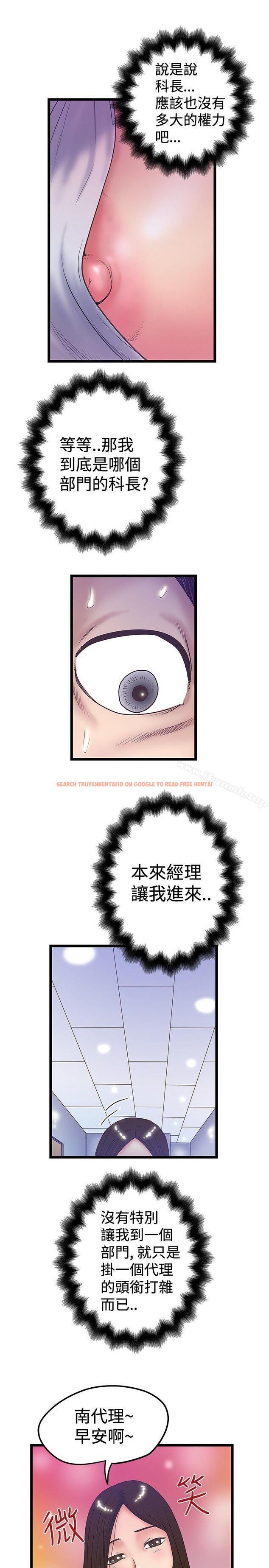 查看漫画想像狂熱(完結) - 第37話 - sayhentaiz.net中的166372图片