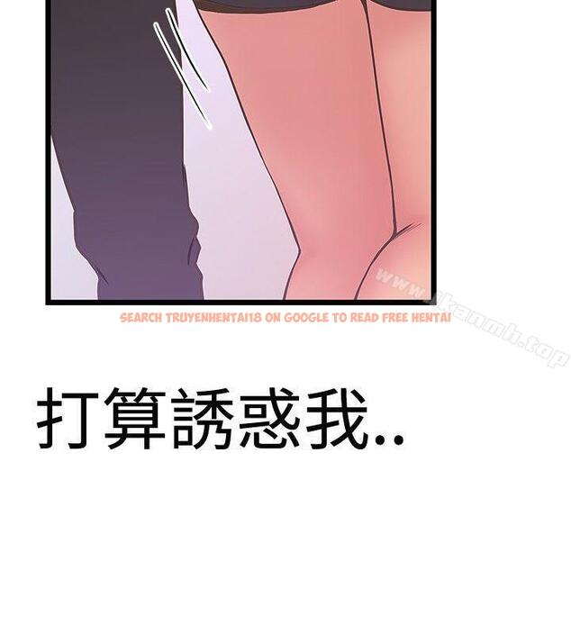 查看漫画想像狂熱(完結) - 第37話 - sayhentaiz.net中的166487图片