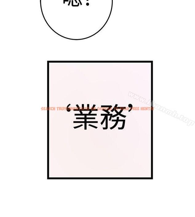 查看漫画想像狂熱(完結) - 第37話 - sayhentaiz.net中的166591图片
