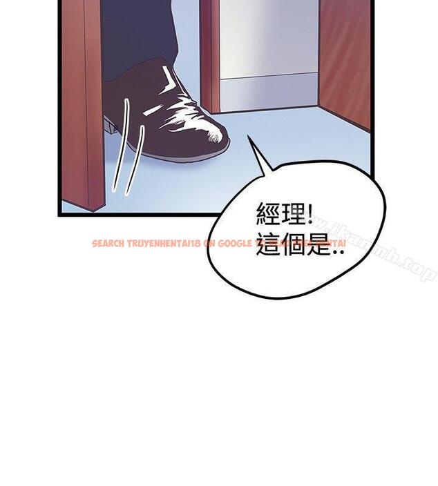 查看漫画想像狂熱(完結) - 第37話 - sayhentaiz.net中的166629图片