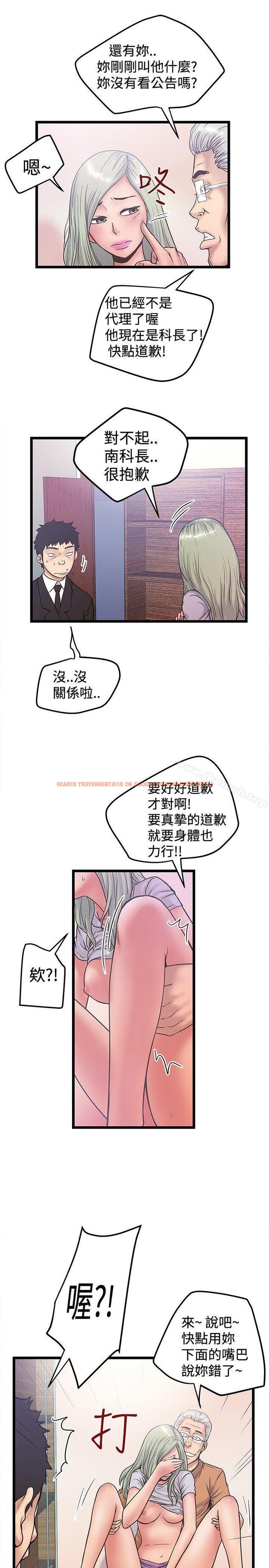 查看漫画想像狂熱(完結) - 第37話 - sayhentaiz.net中的166722图片