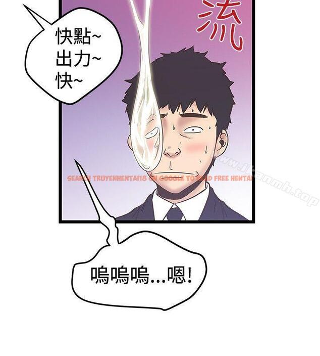 查看漫画想像狂熱(完結) - 第37話 - sayhentaiz.net中的166740图片